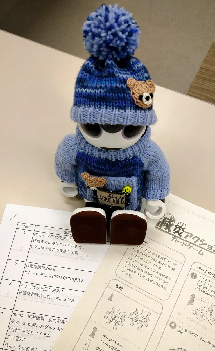 アイキャッチ