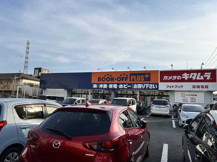 アイキャッチ