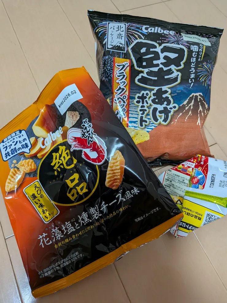 アイキャッチ