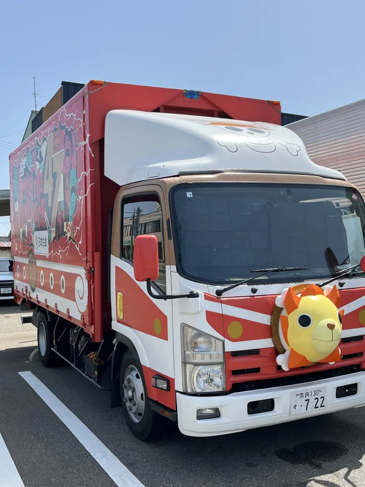 アイキャッチ