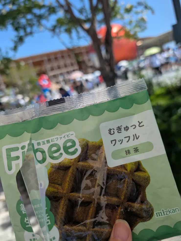 アイキャッチ