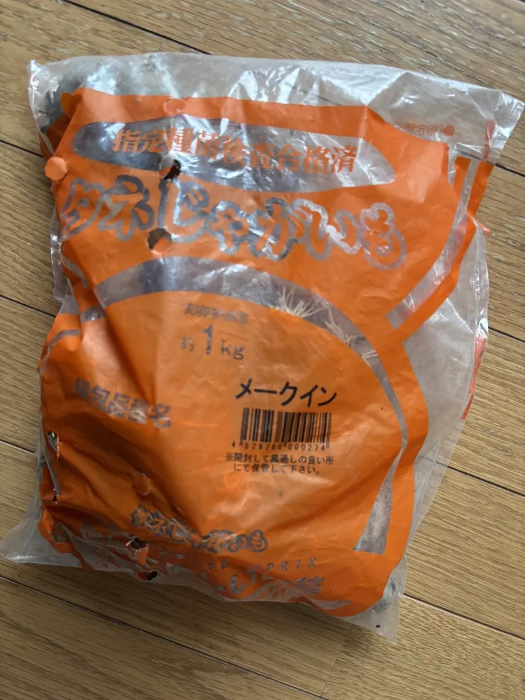 アイキャッチ