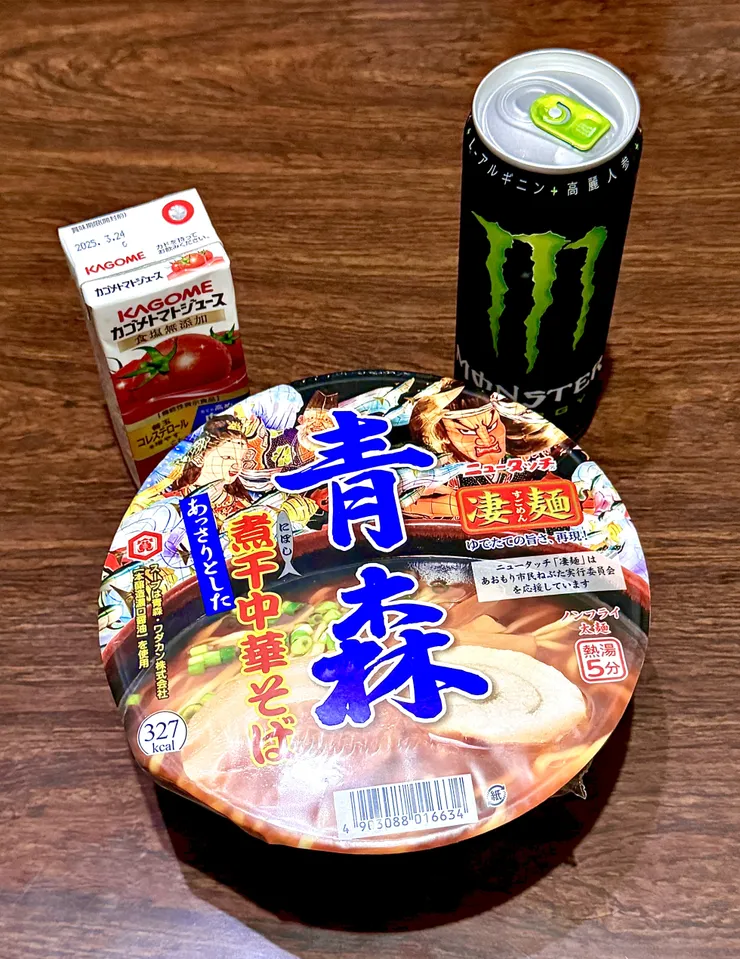 アイキャッチ
