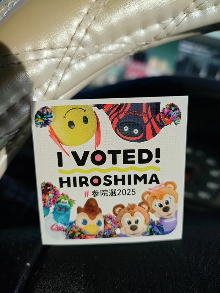 アイキャッチ