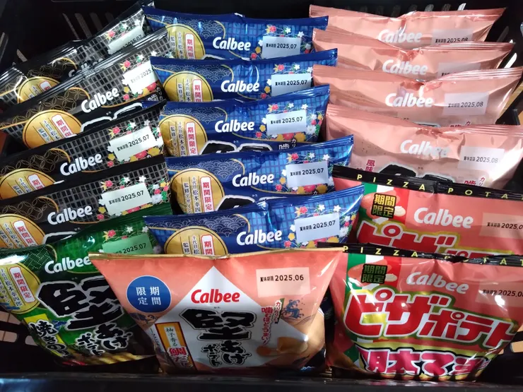 アイキャッチ