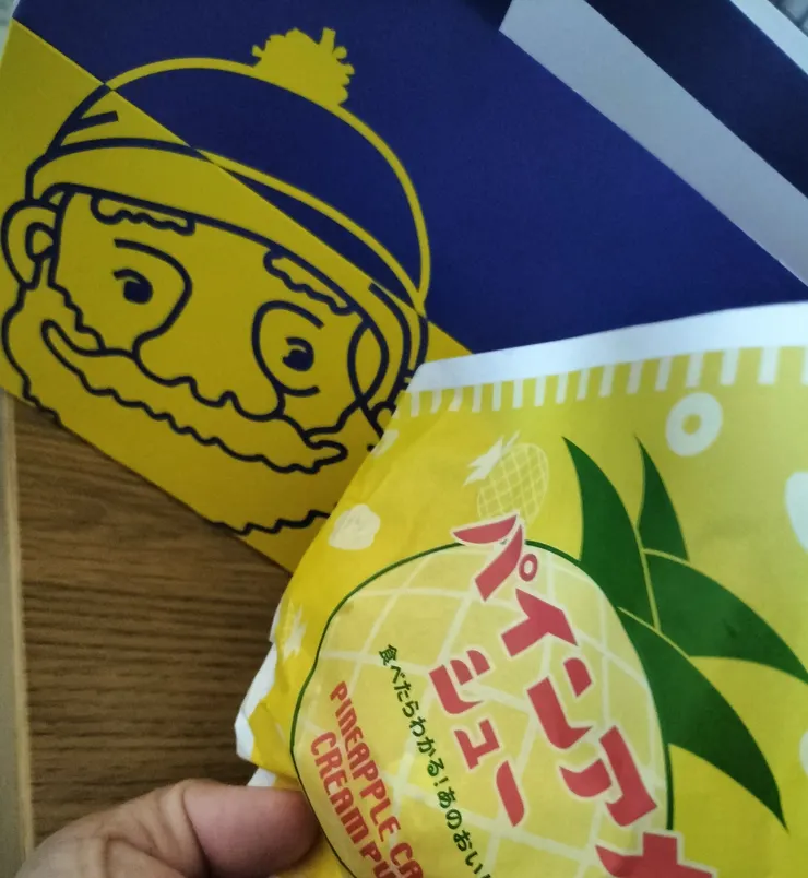 アイキャッチ