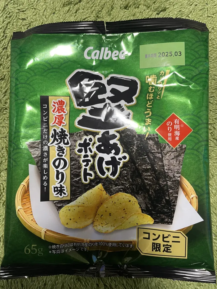 アイキャッチ