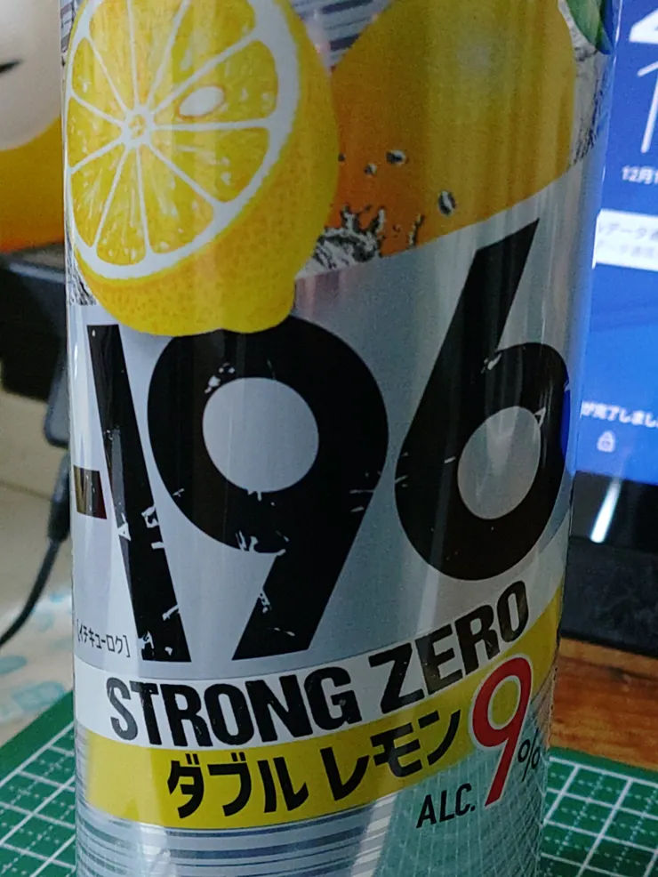 アイキャッチ
