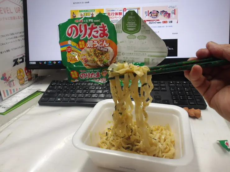 アイキャッチ