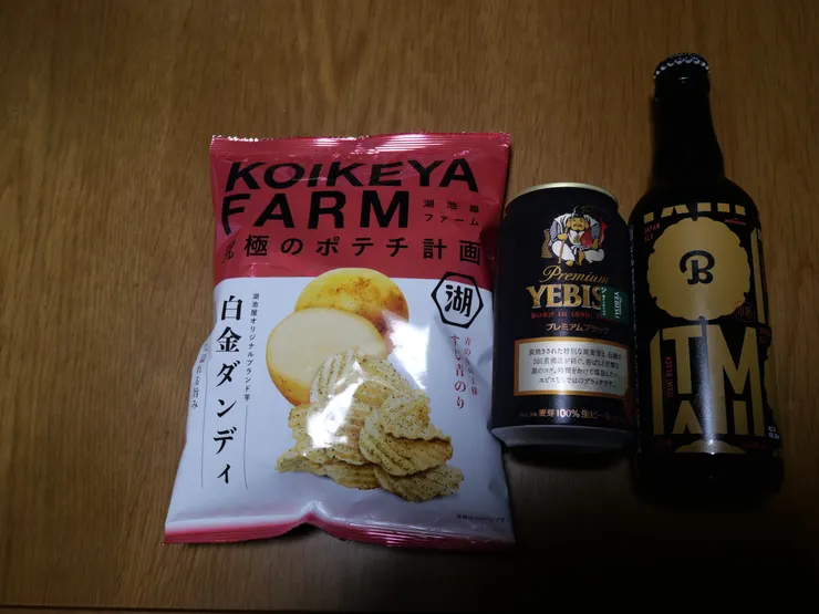 アイキャッチ