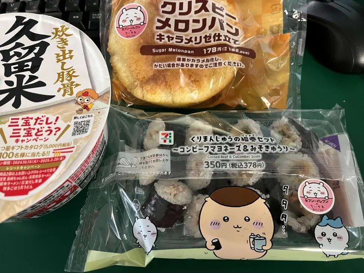 アイキャッチ