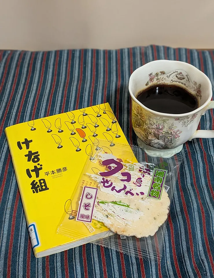 アイキャッチ