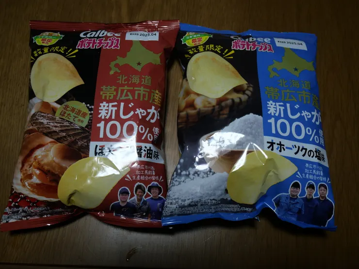 アイキャッチ