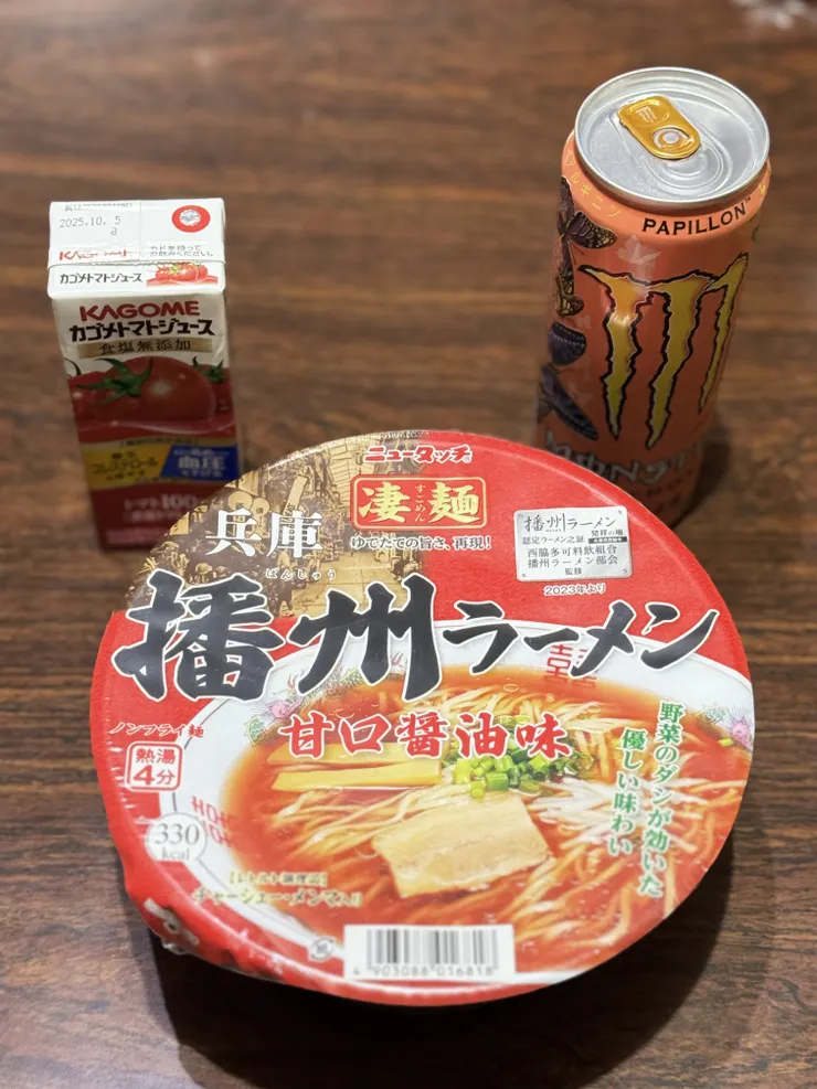 アイキャッチ