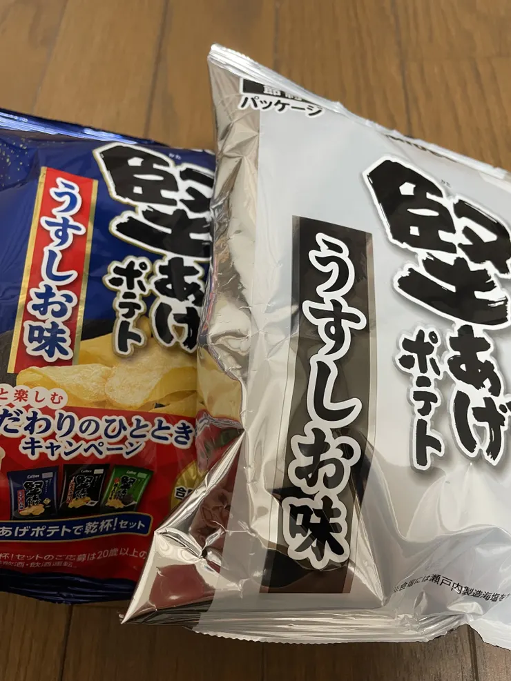 アイキャッチ