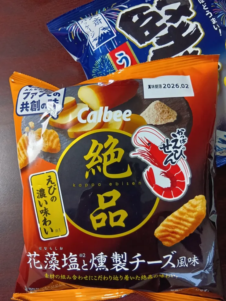 アイキャッチ