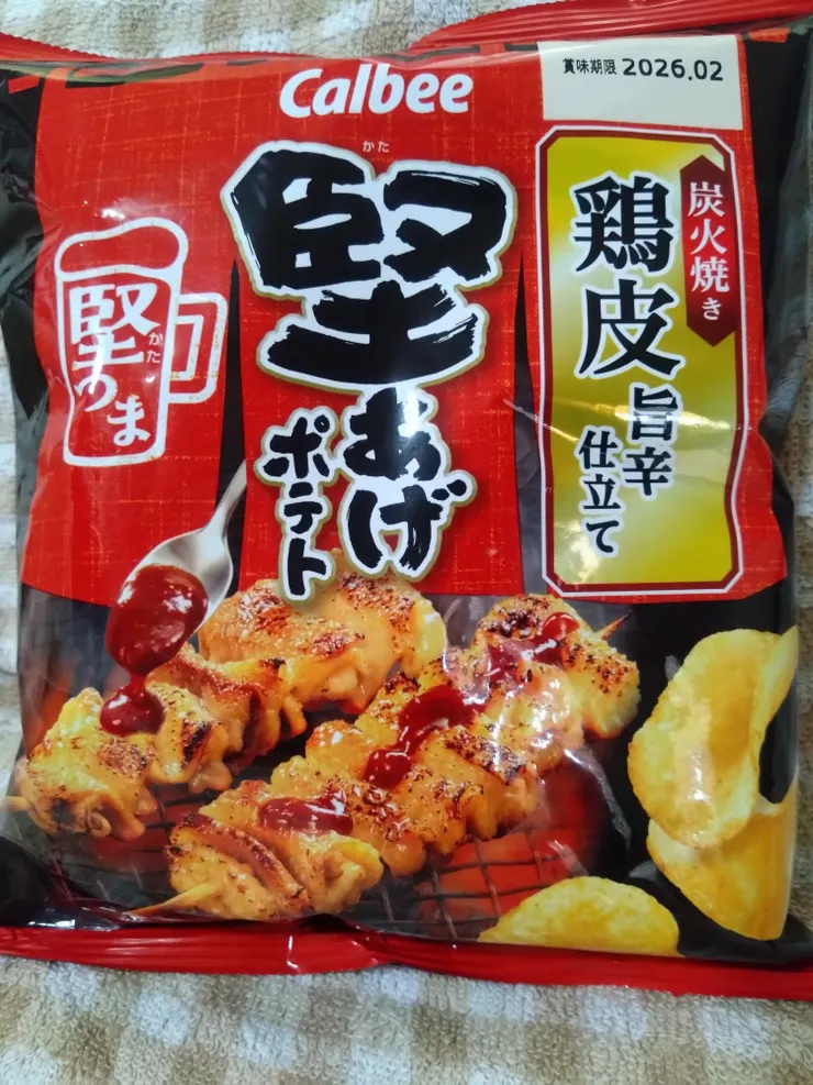 アイキャッチ