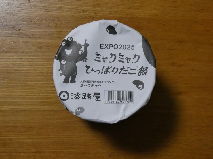 アイキャッチ