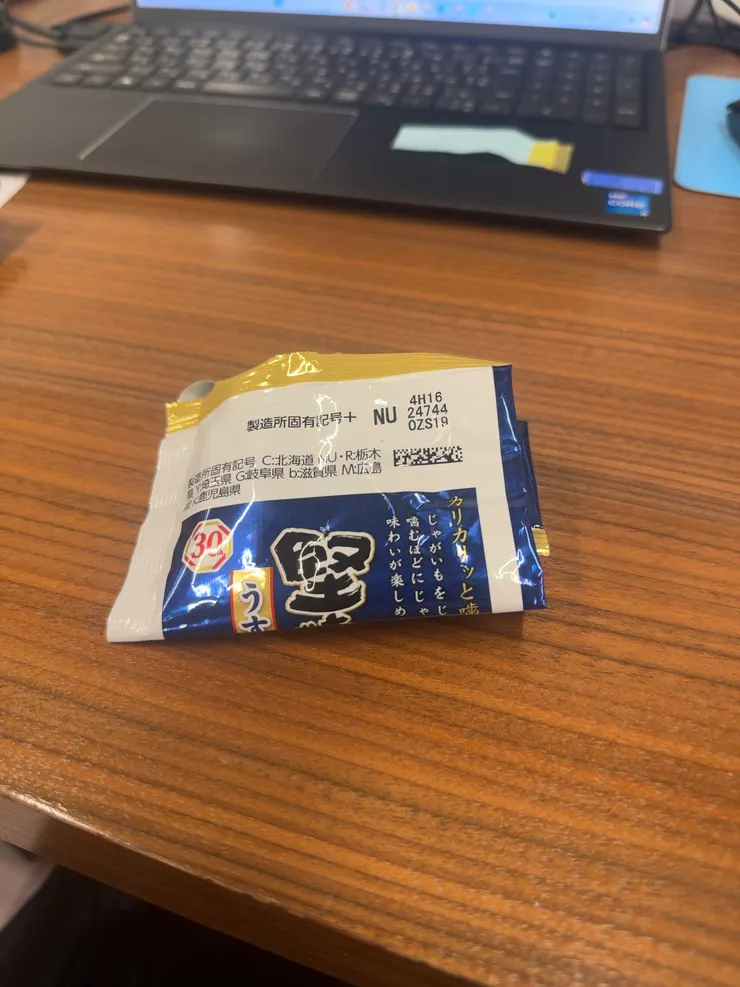 アイキャッチ