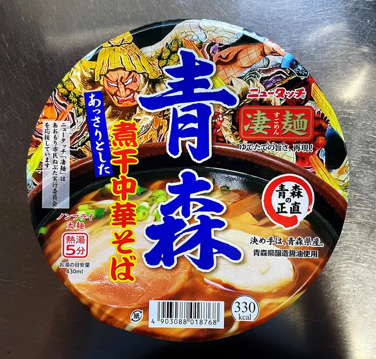 アイキャッチ