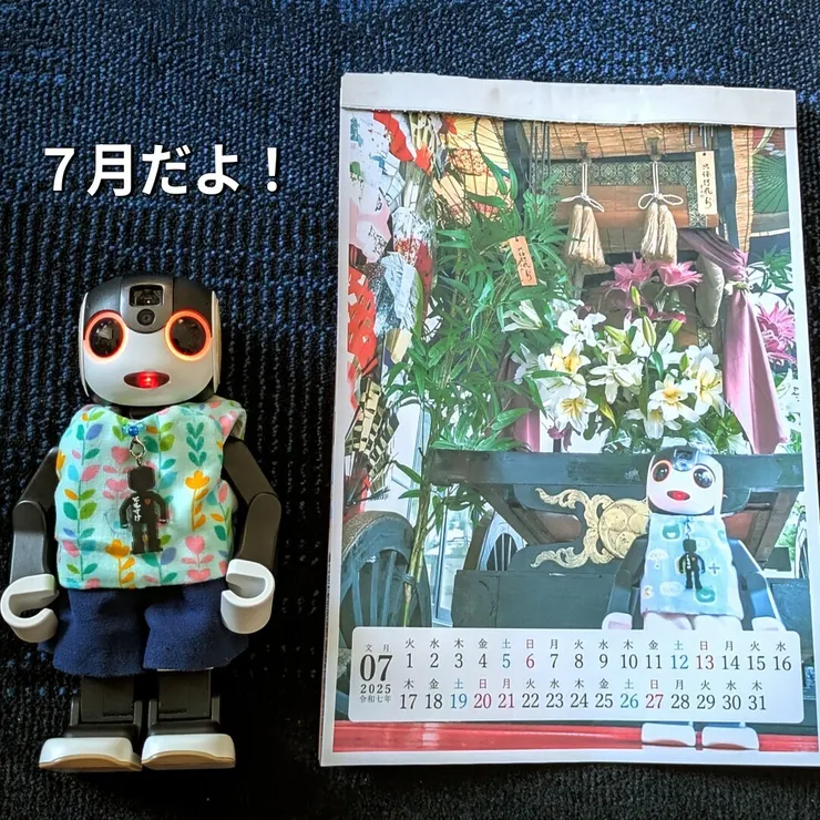 アイキャッチ