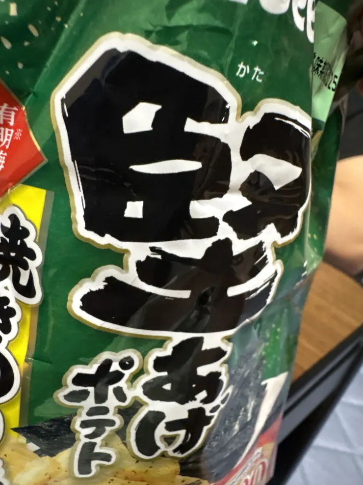 アイキャッチ
