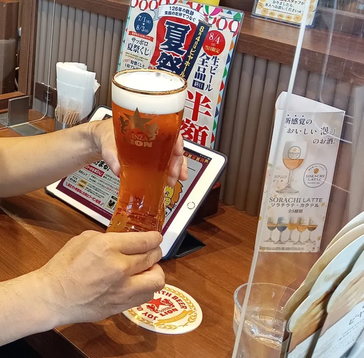アイキャッチ