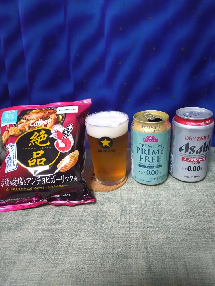 アイキャッチ