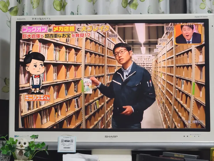 アイキャッチ