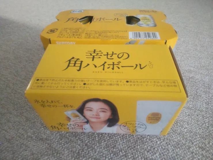 アイキャッチ