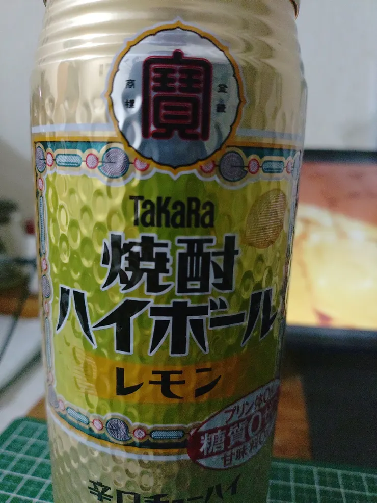 アイキャッチ