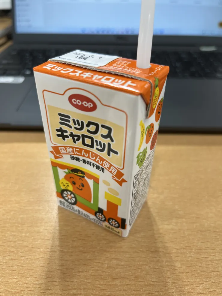 アイキャッチ