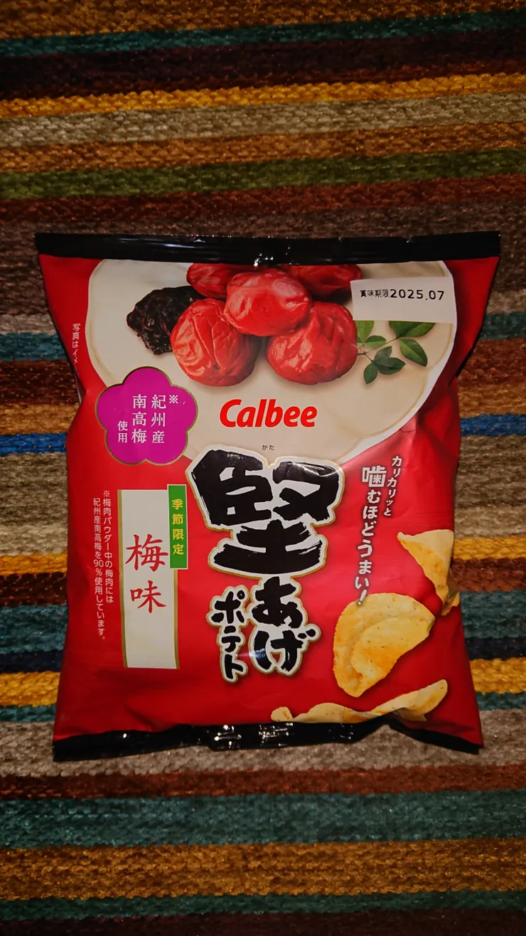 アイキャッチ