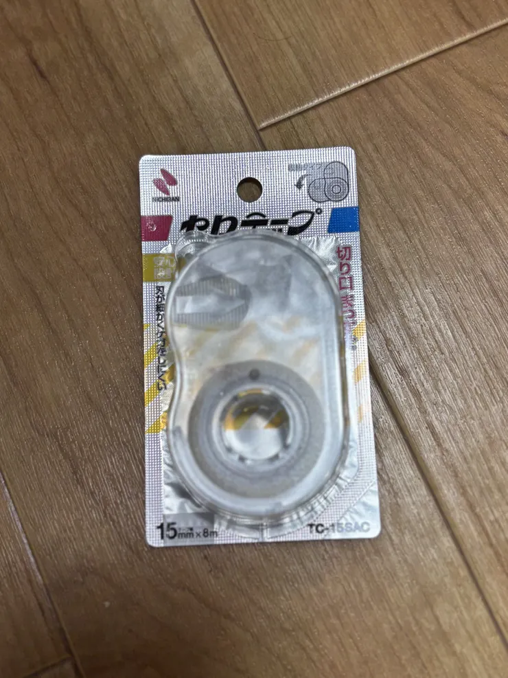 アイキャッチ