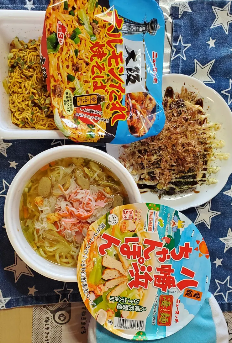 アイキャッチ