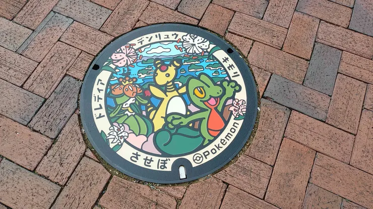 アイキャッチ