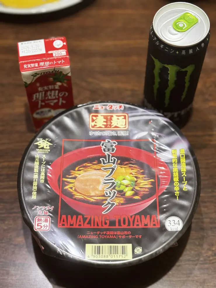 アイキャッチ