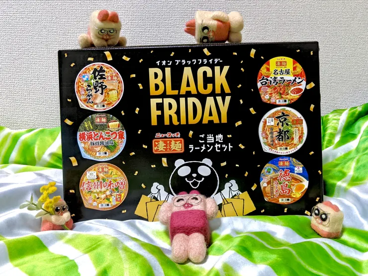 アイキャッチ