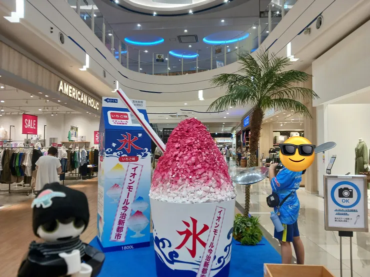 アイキャッチ