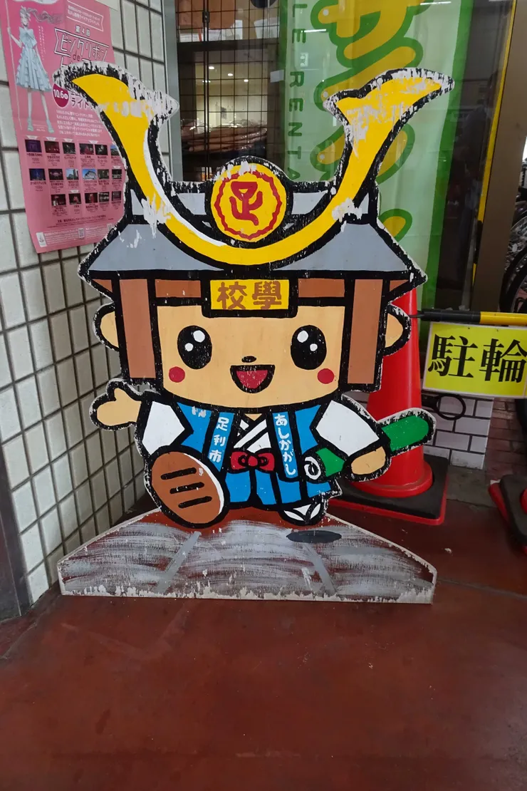 アイキャッチ