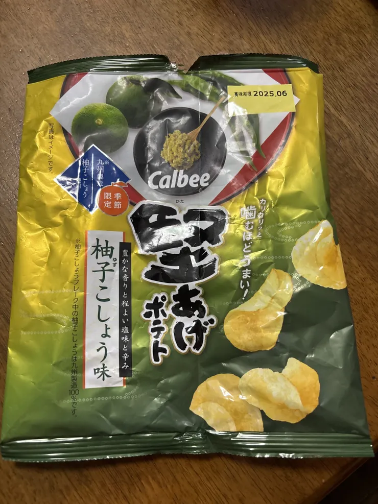 アイキャッチ