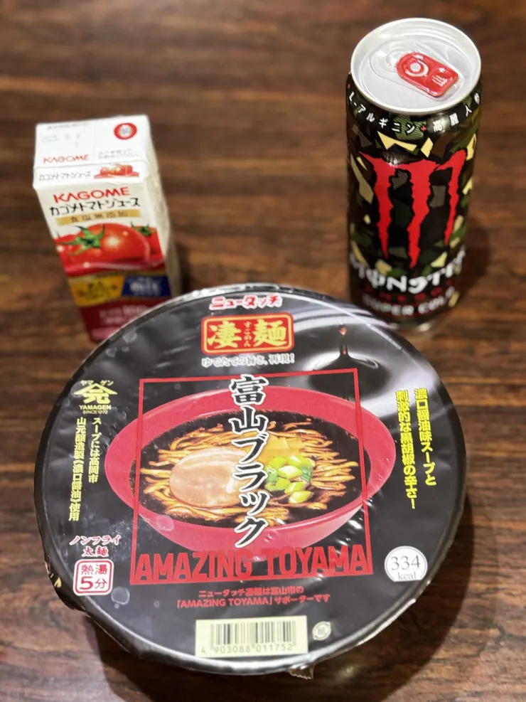 アイキャッチ