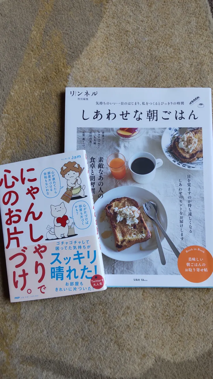 アイキャッチ