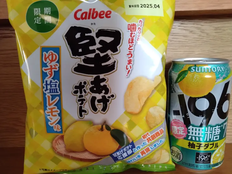 アイキャッチ