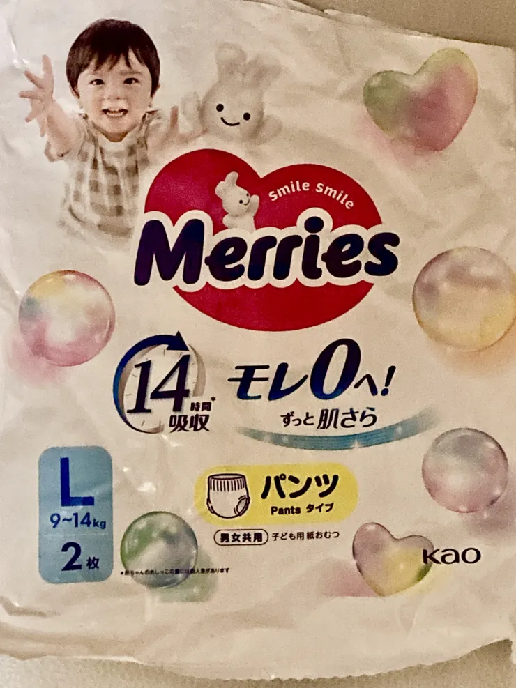アイキャッチ