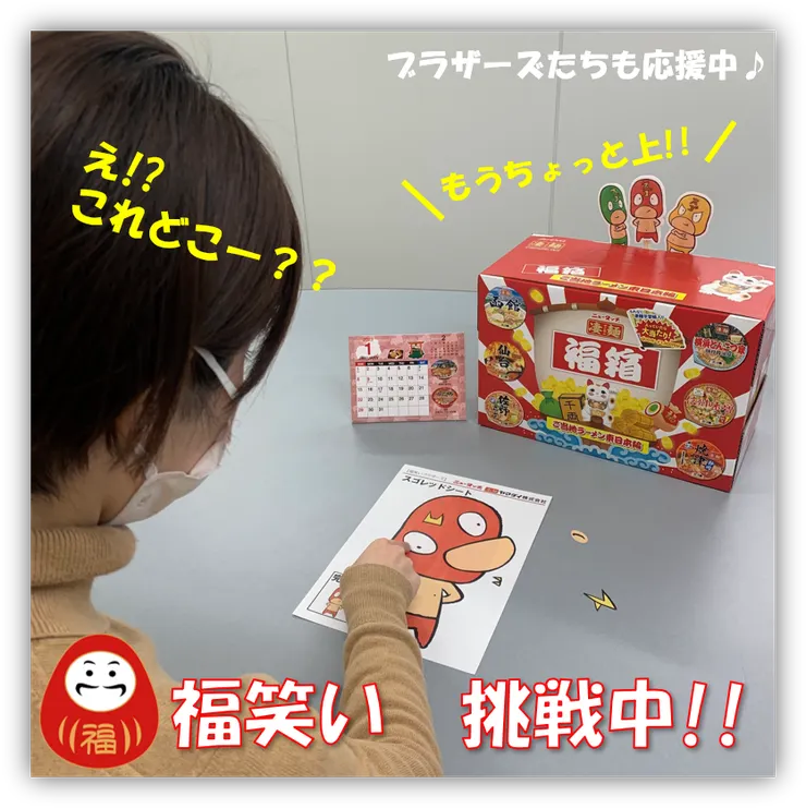 アイキャッチ