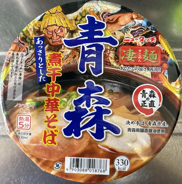 アイキャッチ