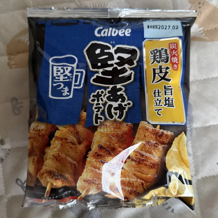 アイキャッチ