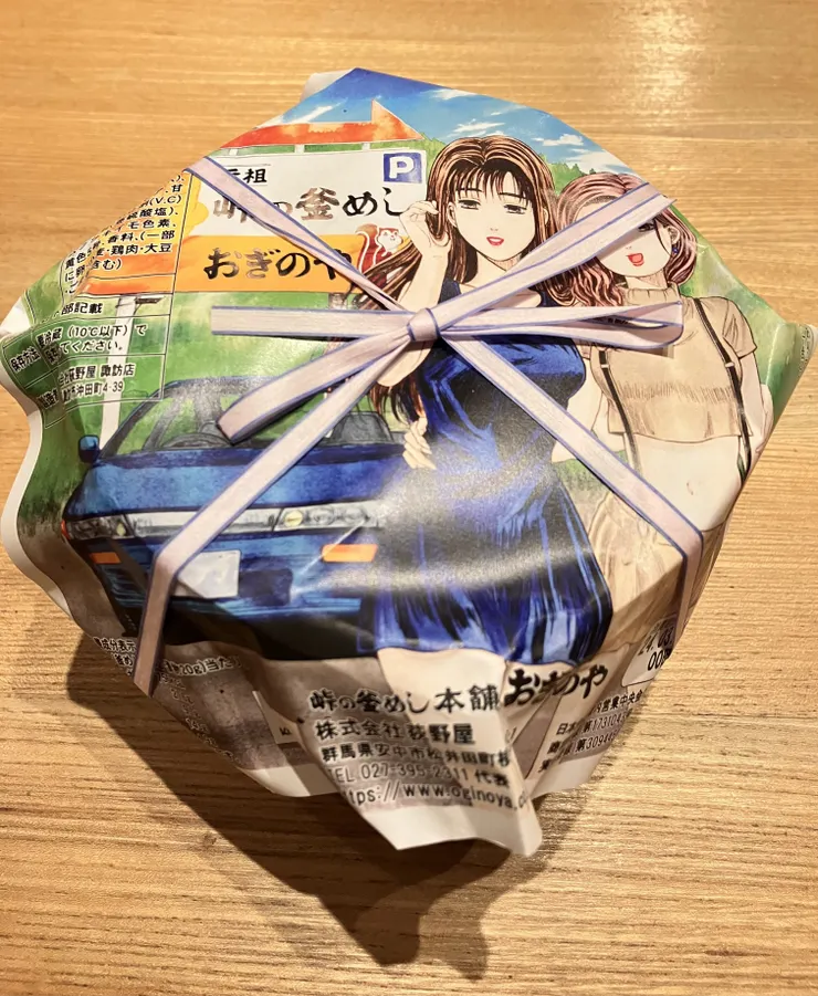 アイキャッチ