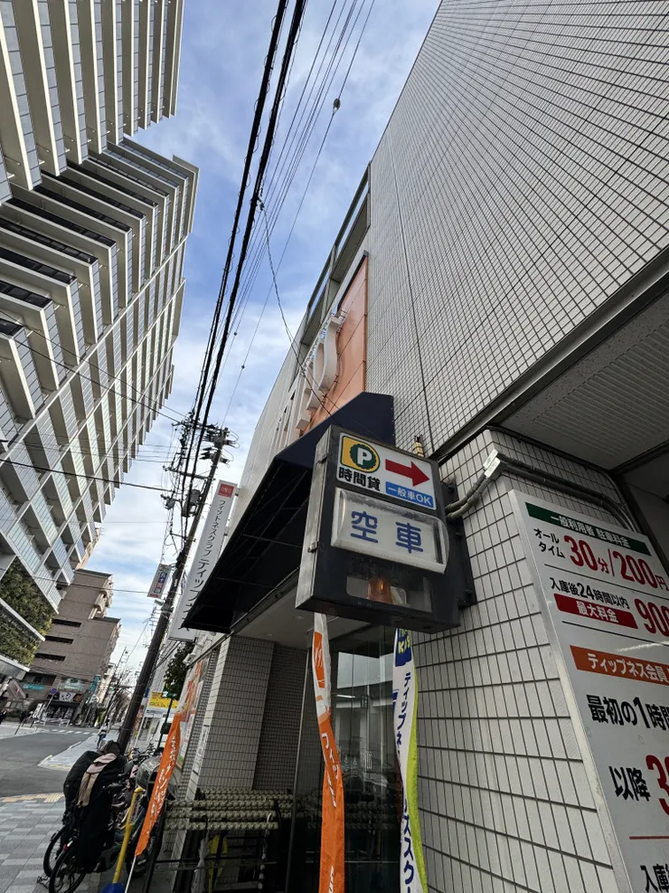 アイキャッチ